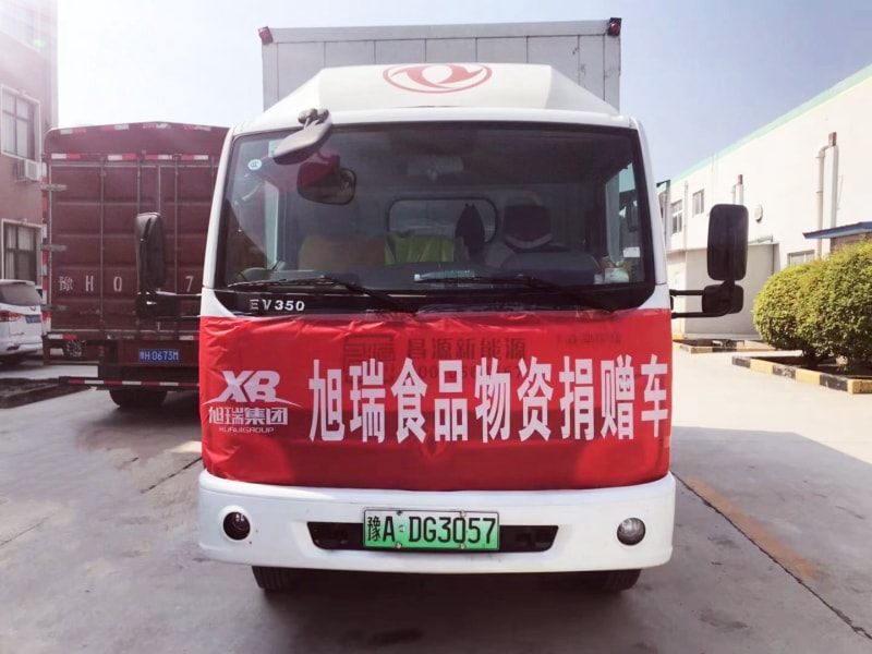 旭瑞集團(tuán)積捐贈(zèng)物資， 承擔(dān)社會(huì)責(zé)任！